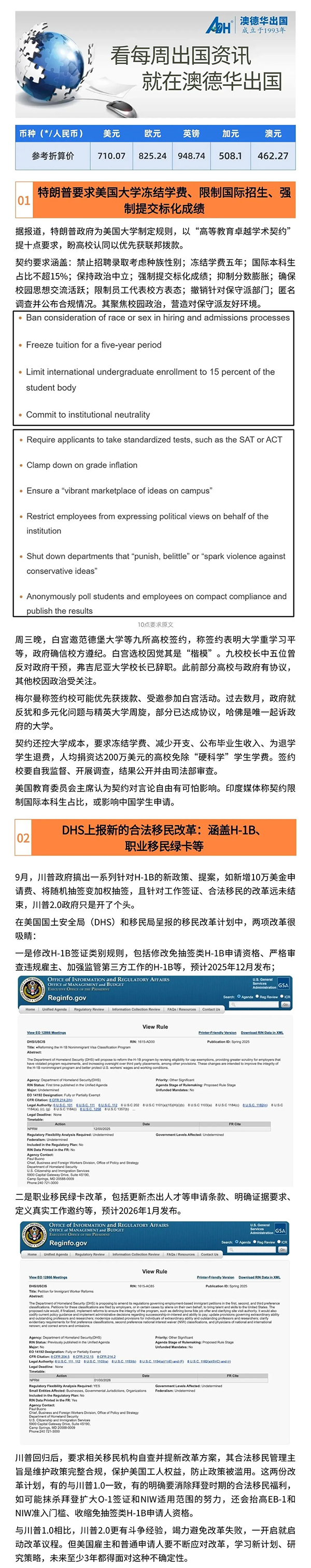 1761122126280872.jpg 2.jpg