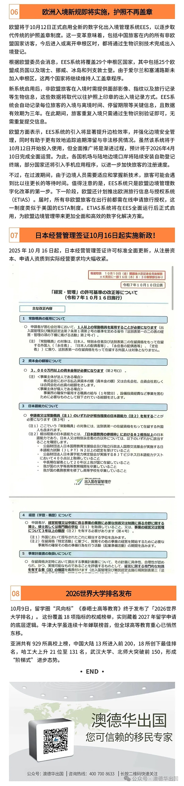 1761122131636425.jpg 4.jpg