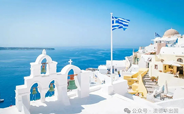 「澳德华快讯」不想长期住国外？这三个移民项目适合你！