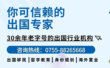 「澳德华快讯」提醒 | 香港旧款智能身份证即将失效！