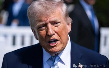 「澳德华快讯」地缘冲突与油价飙升：高净值家庭的“身份组合”已成生存刚需