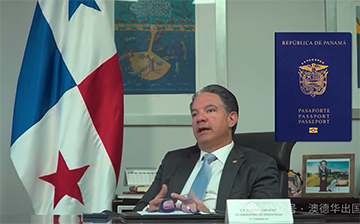 「巴拿马移民」巴拿马“放大招”：投资移民审批量要翻6倍，总统亲自给你签入籍文件？