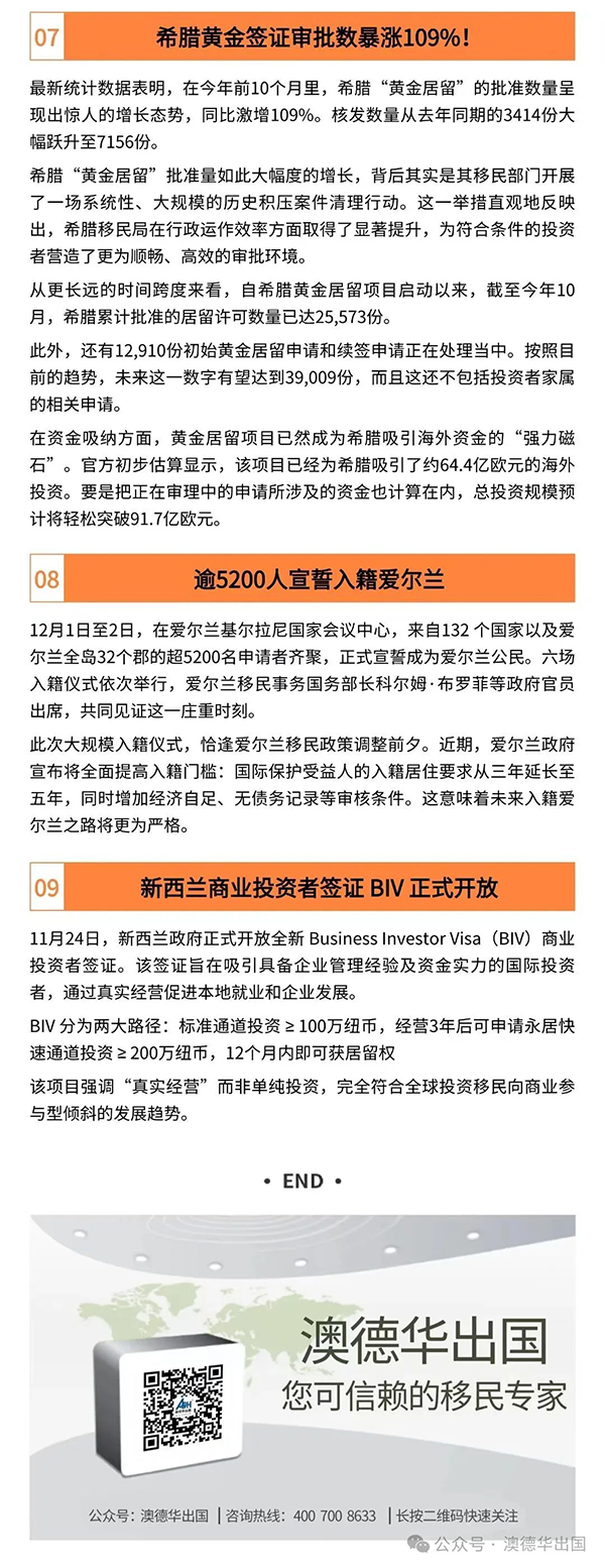 1765444203219847.jpg 7.jpg